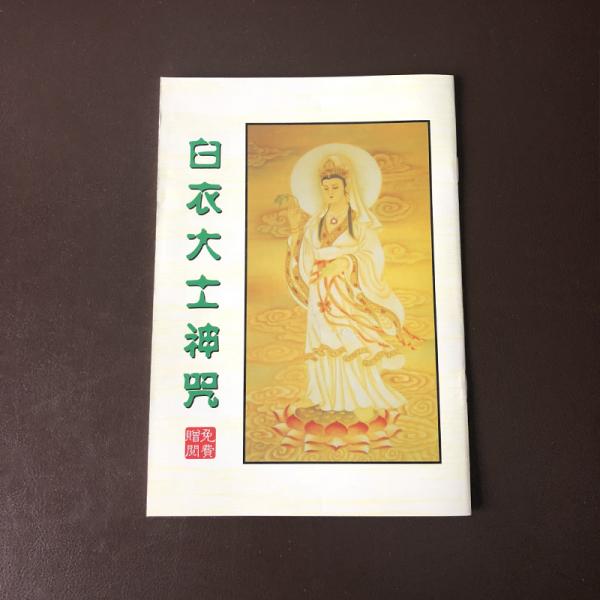 常年